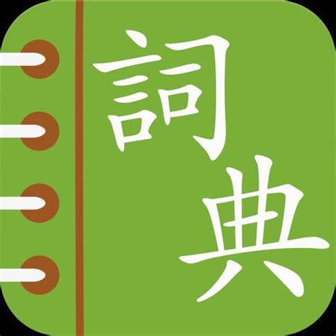 盡頭|Translation of 盡頭 – Traditional Chinese–English dictionary